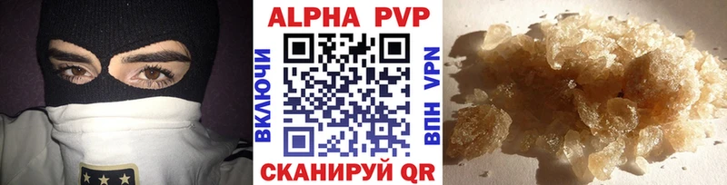 гидра ССЫЛКА  цены наркотик  Людиново  маркетплейс как зайти  Alpha-PVP СК 