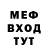 Бутират буратино DanieI Rage
