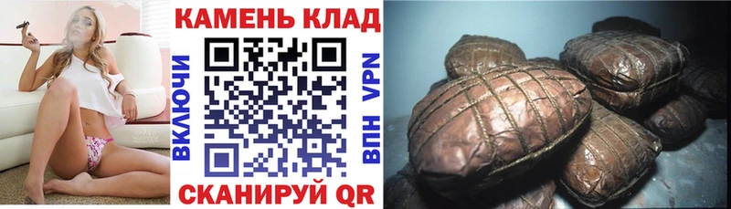 ГАШ убойный  где можно купить   Людиново 