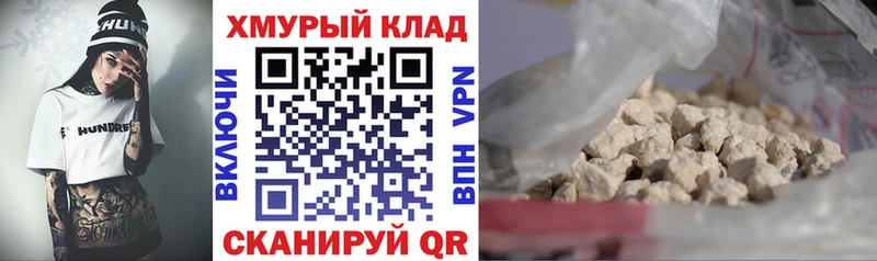 ГЕРОИН афганец  Людиново 