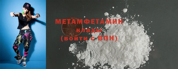 таблы Нягань