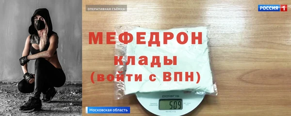 стаф Няндома