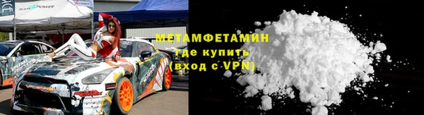 Альфа ПВП Абаза