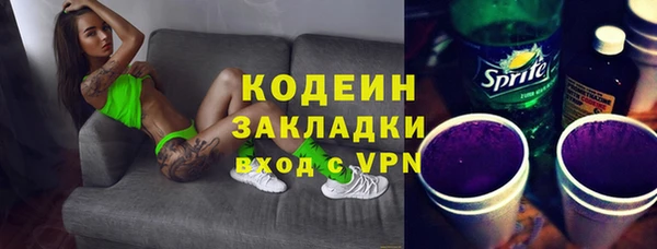 Альфа ПВП Абаза