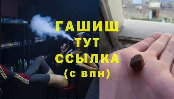 гашиш Абинск