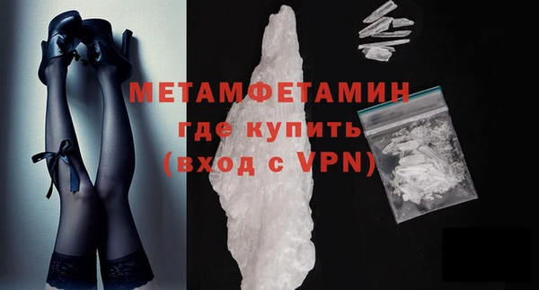 а пвп мука Абдулино