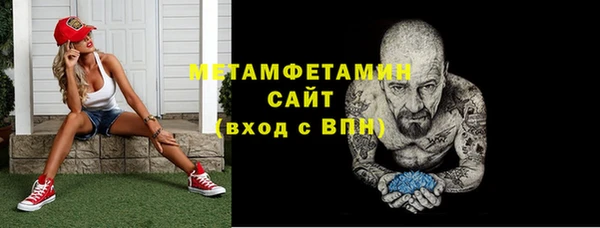 стаф Няндома