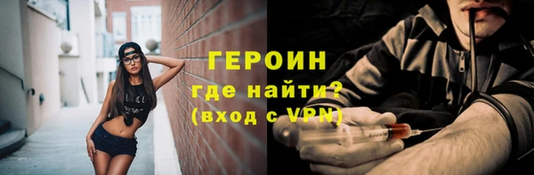 стаф Няндома