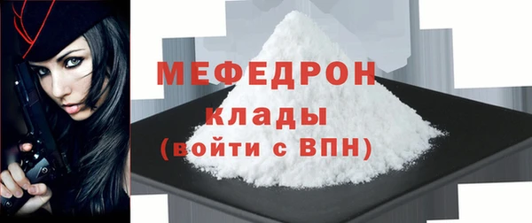 прущие крисы Нязепетровск