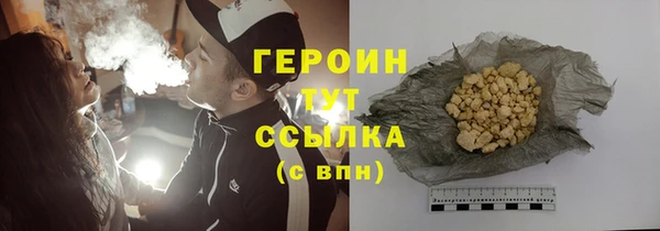 стаф Няндома