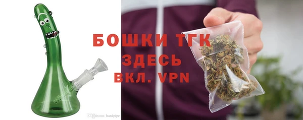 каннабис Белая Холуница