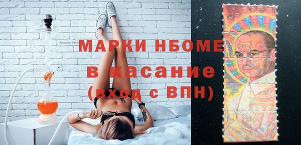прущие крисы Нязепетровск