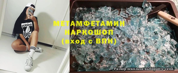 Альфа ПВП Абаза