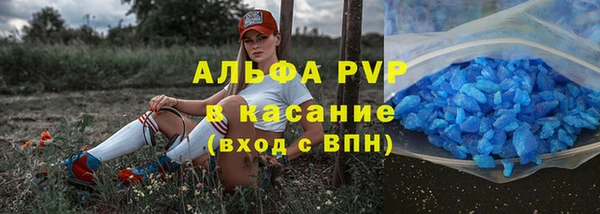 гашиш Абинск