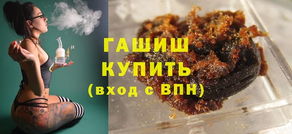 а пвп мука Абдулино