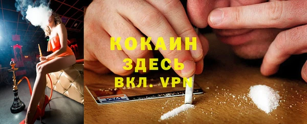 а пвп мука Абдулино
