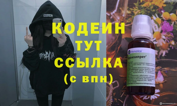 Альфа ПВП Абаза