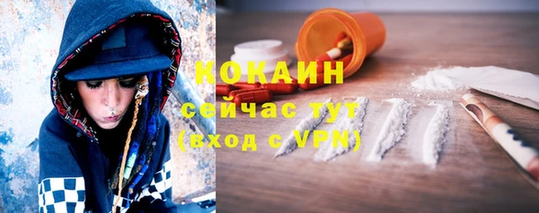 а пвп мука Абдулино