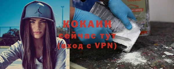 марки nbome Белая Калитва