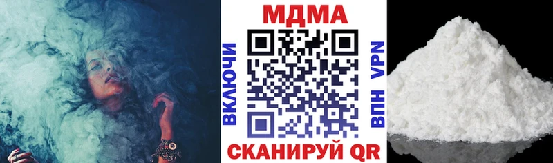 МДМА Molly  Людиново 