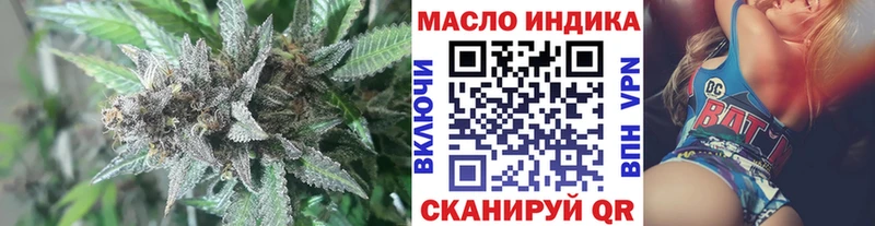 кракен как зайти  Людиново  ТГК Wax  закладки 